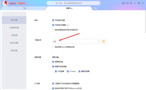 �W�Ѹ�׹ٷ����d���ܽ�B