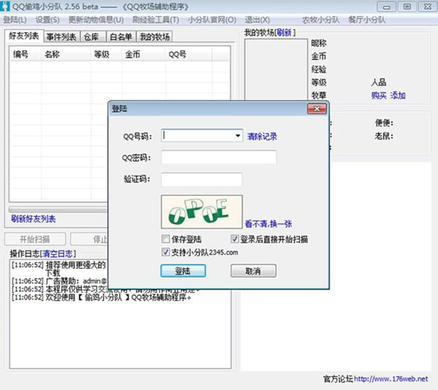 QQ͵�uС��꠹��ܽ�B