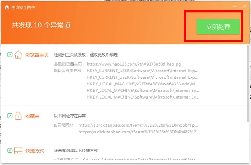 ��ɽ�������(y��)��ȫ���o(h��)ܛ�����c(di��n)����Ҋ(ji��n)��(w��n)�}