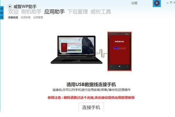 ����WP������ɫ���ܵ�Ԕ����B