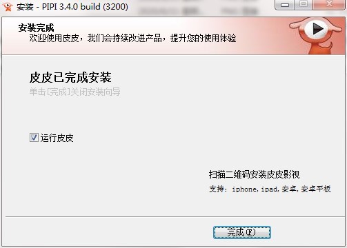 ƤƤ����Ӱҕ��������ܛ����ɫ�c���b�̳�