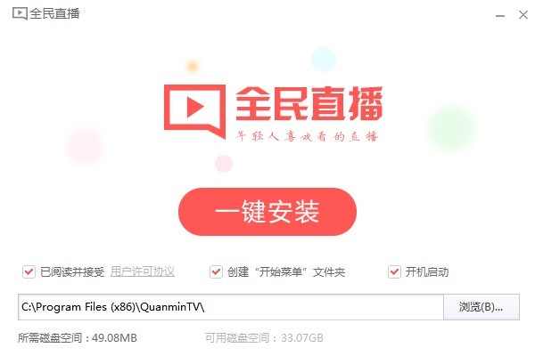 ȫ��ֱ����X��İ��b���E�cʹ�÷���