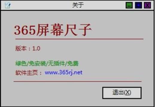 365��Ļ����ܛ����ɫ��ʹ�÷���