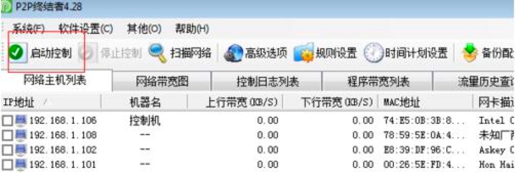 P2P�K�Y�߿͑��˹ٷ������d������Ԕ����B