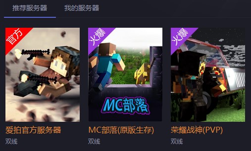 ����MC����Ԕ����B�͆��}���