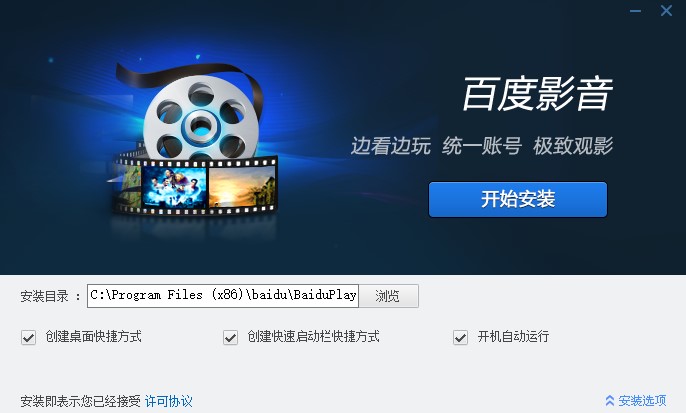 �ٶ�Ӱ�����b���E��ʹ�ü����������T(m��n)��(j��)�̳�