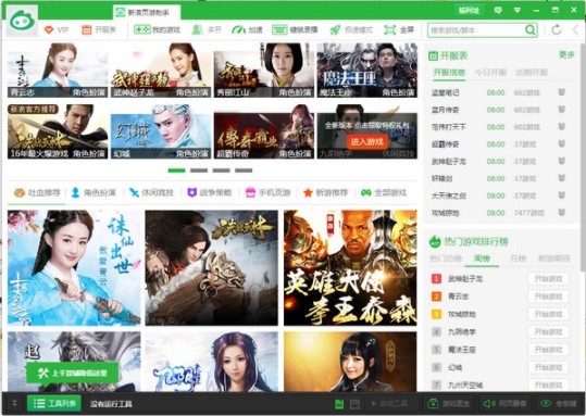 �����������ܛ�����c�ͳ�Ҋ���}���