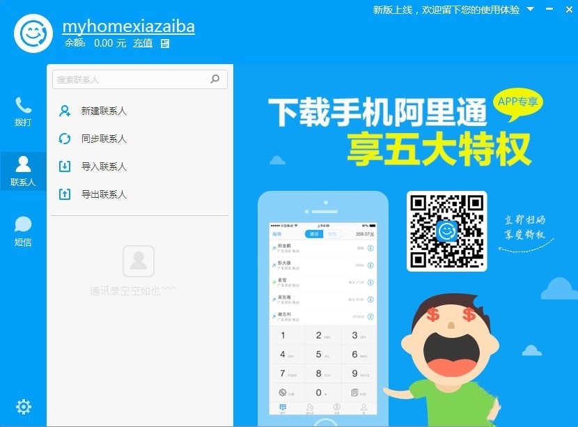 ����ͨ�W(w��ng)�j(lu��)�Ԓ�Ĺ��������cע�����(xi��ng)�f��