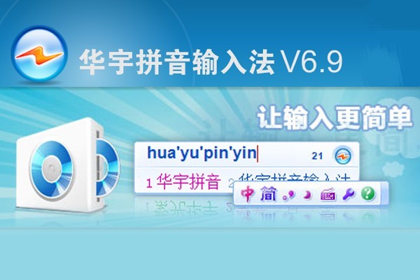 �Ϲ�ƴ��ݔ�뷨���ܽ�B�Ͱ��b���E