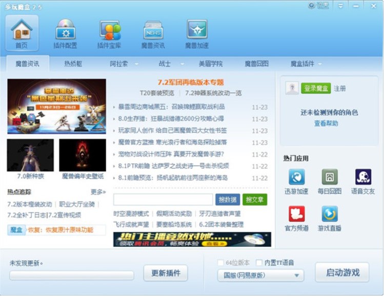 ����ħ�F���ӹٷ����d���ܽ�B