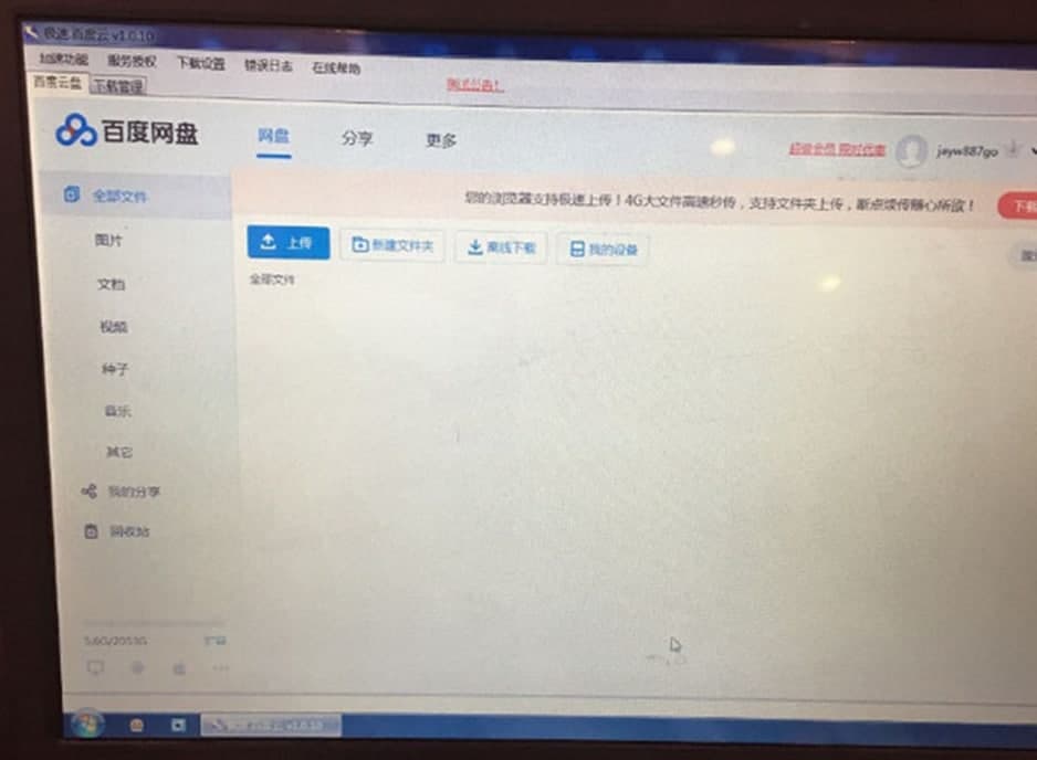 Speedkoala BD�Ƽ��ٹٷ��湦�����c(di��n)