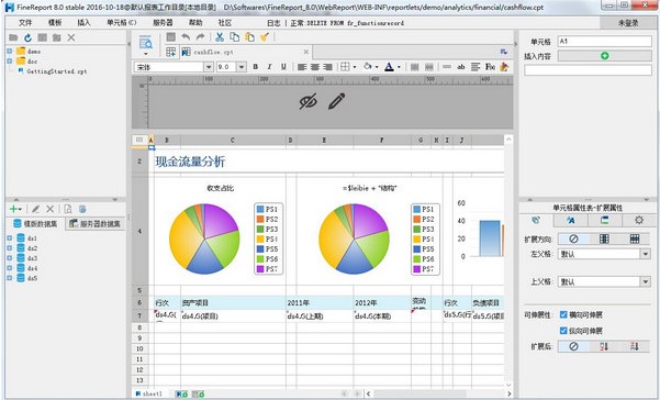 FineReport�ٷ����d�����Q��ϵ�y�O�ÈD�Ľ̌W