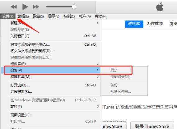 Itunes��X��ٷ����d����ͬ��������Q����