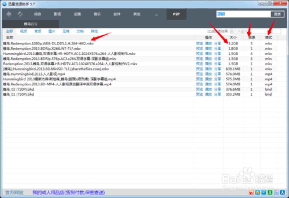 TSearchѸ���YԴ���ֿ���ȼ����dӰƬ��Ԕ��(x��)����