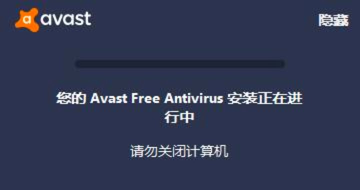 Avast�� Free Antivirus�ٷ������d�����b�̳�Ԕ����B