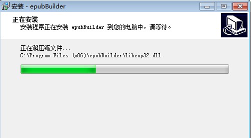 epubBuilder�������epub��ӕ������ܽ�B