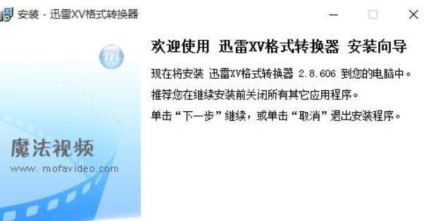 ��ôʹ��Ѹ��XV�D(zhu��n)�Q��