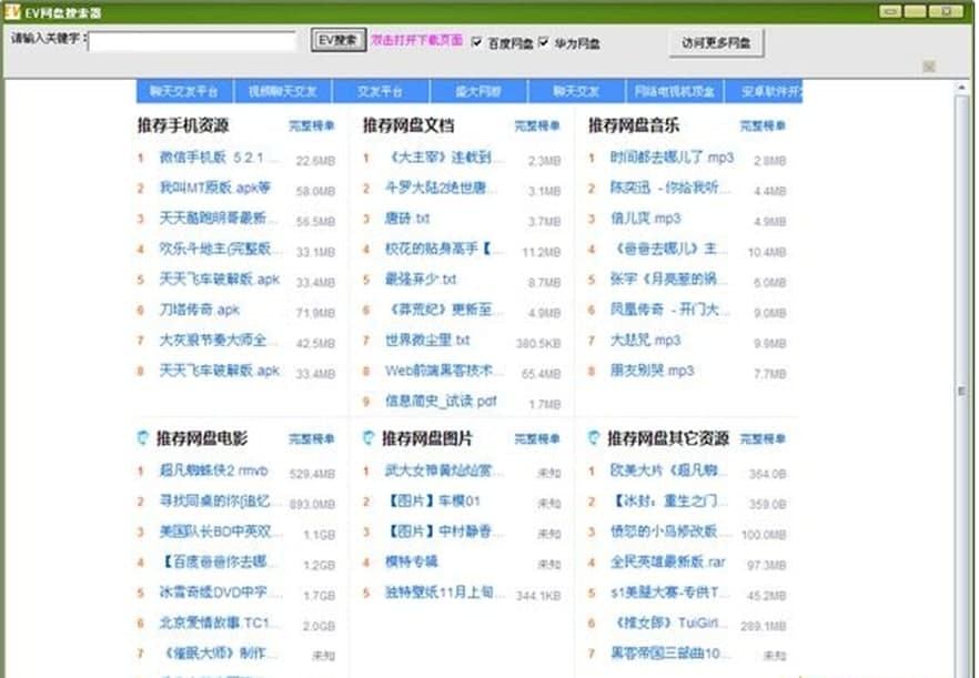 EV�W(w��ng)�P������ܛ����ɫ����Ҫ����