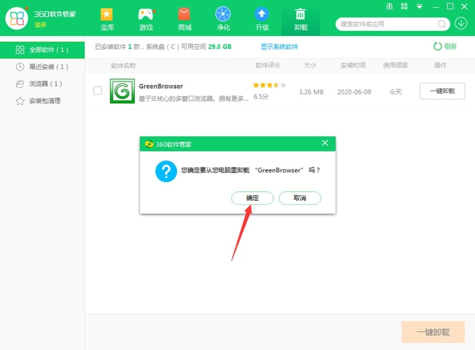 �Gɫ�g�[�����ֹ��ܼ�ж�d����