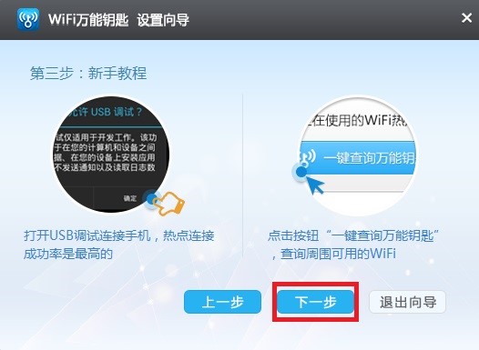 WiFi�f��耳�����Щܛ�����c��ʹ�ü���
