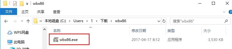 ������ΰ��b���a��P86��ݔ�뷨���������c