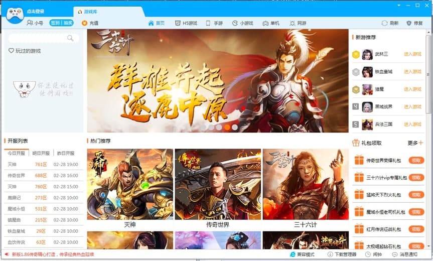 �����Α��ܛ���İ��b���EԔ����B