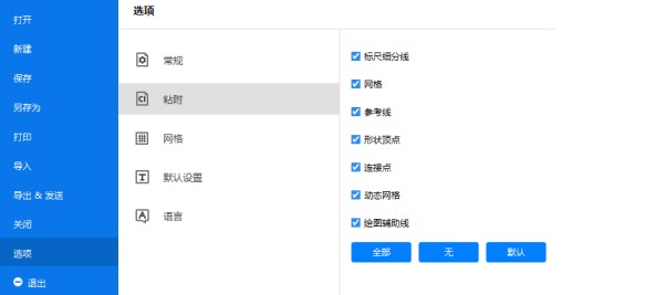 �|�D�Dʾ�ٷ����d�ļ�����ճ�N�̌W