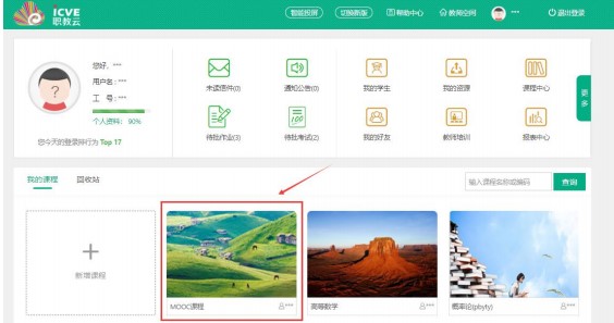 �ǻ������n����X��̎����n�̄����̌W