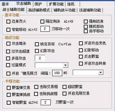 ��ôʹ�ð�������o��