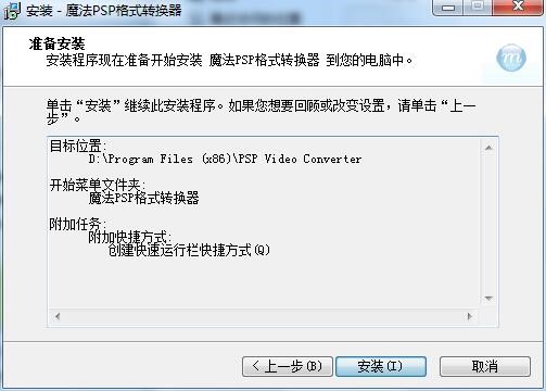 ħ��PSP�Ӱ��ʽ�D�Q��֧����Щ��ʽ�����b���E