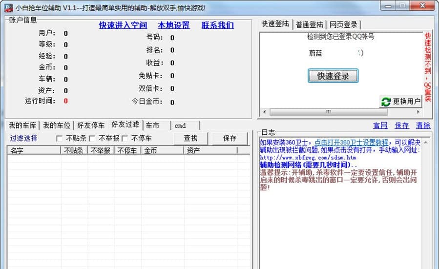 С�ד�܇λ�o��ܛ�����ܼ�ʹ���f��