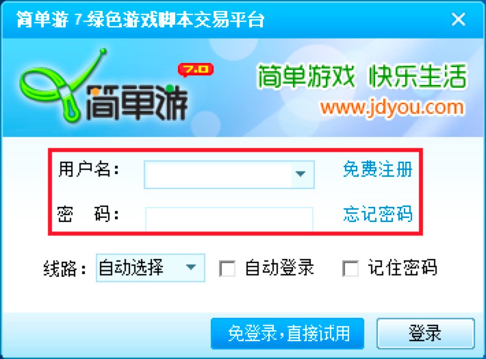 ������ܛ���Ĺ�����ɫ�����Aʹ�ü��ɽ�B