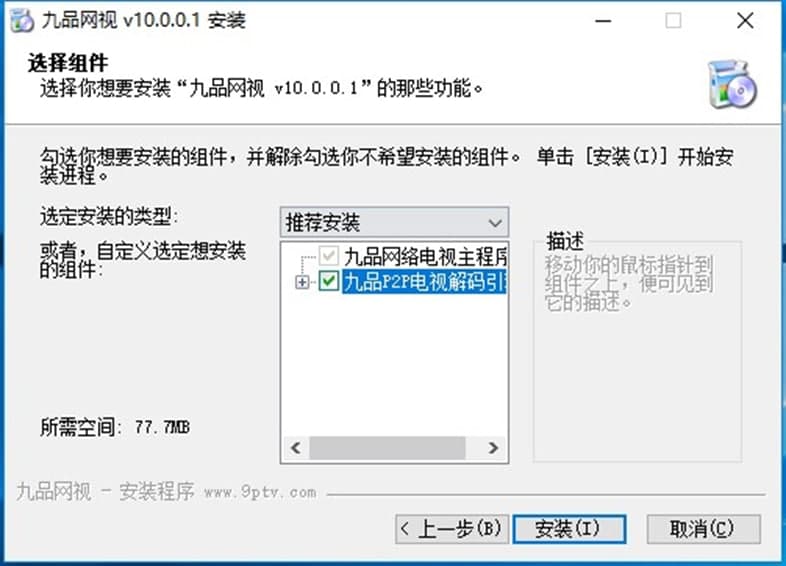 ��Ʒ�W�j�ҕ��9PTV�����ܽ�B��ܛ����ɫ