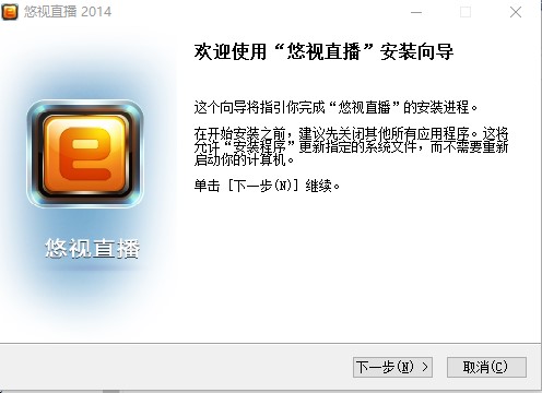 UUSee�W(w��ng)�j(lu��)�ҕ�ٷ��氲�b��ʹ�ÈD�Ľ̳�