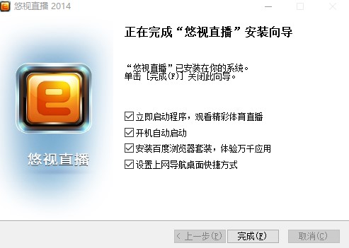 UUSee�W(w��ng)�j(lu��)�ҕ�ٷ��氲�b��ʹ�ÈD�Ľ̳�