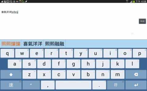 ���Zݔ�뷨��Ҋ���}����ɫ��B