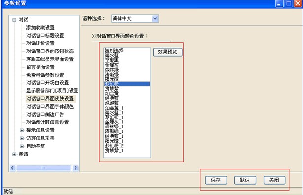 �Wվ�̄�ͨ�Զ��x��Ԓ�����O�ÈD�Ľ̌W