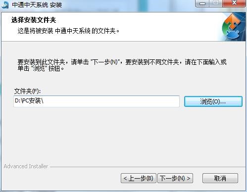 ��ͨ����ϵ�y(t��ng)�ٷ��湦�ܽ�B����ɫ