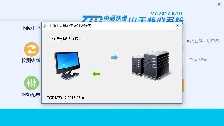 ��ͨ����ϵ�y(t��ng)�ٷ��湦�ܽ�B����ɫ