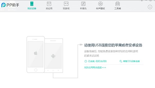 PP����ܛ�����c��ʹ�÷���