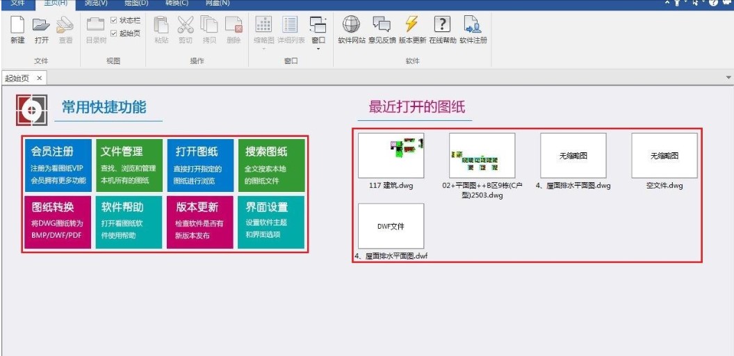 ���D���ٷ����d���Tע�Ժ͈D�������D�Ľ̌W