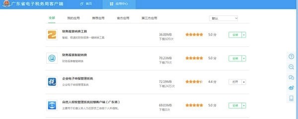 �V�|ʡ��Ӷ��վ�ʹ�ý̳̽�B