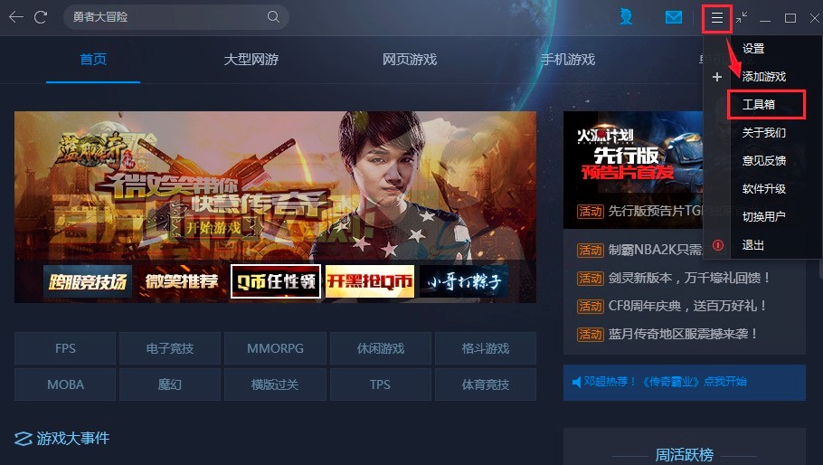 �vӍ�Α�ƽ�_�ٷ����d��������ɫԔ����B