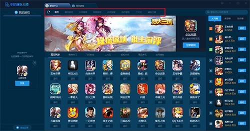 �֙Cģ�M�󎟵İ��b���E�cʹ�÷����̌W