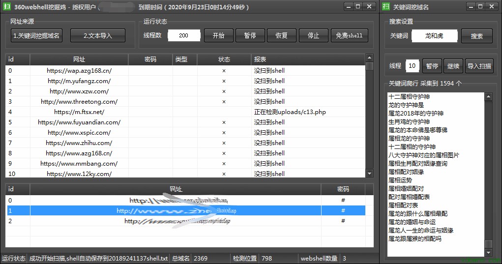 �ھ��u��X��ܛ����ɫ���c(di��n)�����ܽ�B