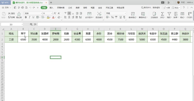 WPS������X�������Ű��ʽ�{���̌W