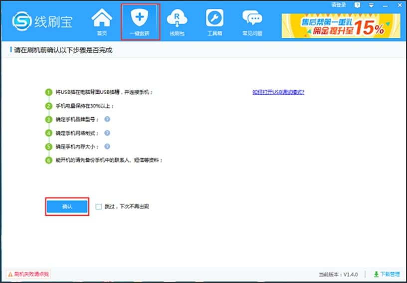 ��ôʹ�þ�ˢ������������Ҋ���}���