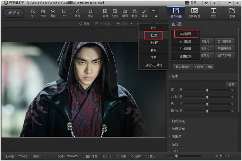 ��Ӱħ�g�����¹ٷ�����ô���Q��ɫ�أ�ʹ�ý̳�