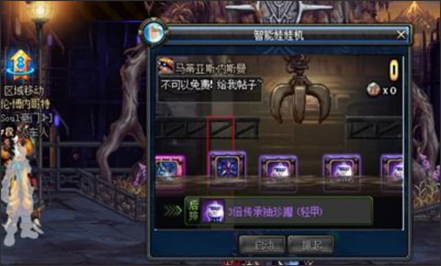 DNF���ޙC�a��ʹ��