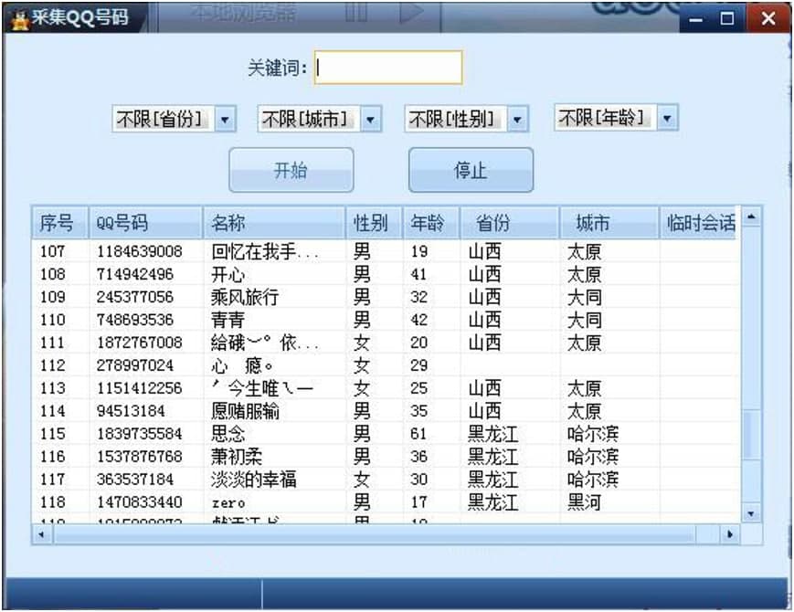 U88�I�NQQȺ�l(f��)����B